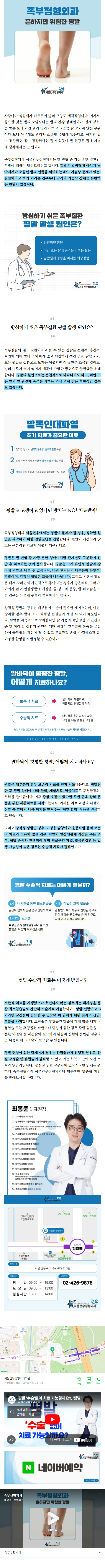 발목인대파열수술 zbfxp