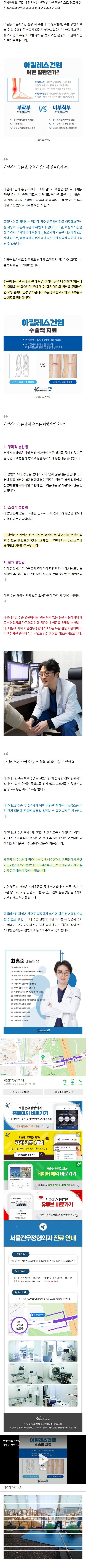 족부정형외과 yfxmc