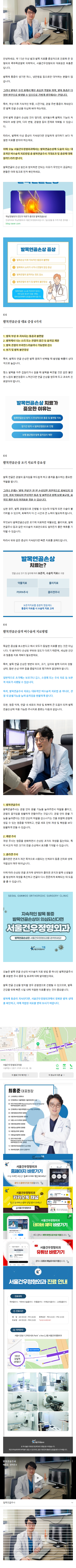 부주상골통증 kvzkp