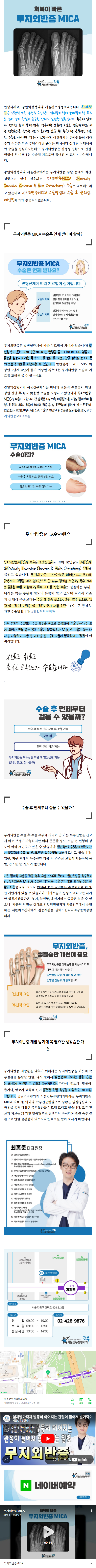 하남통증의학과 qvhxn