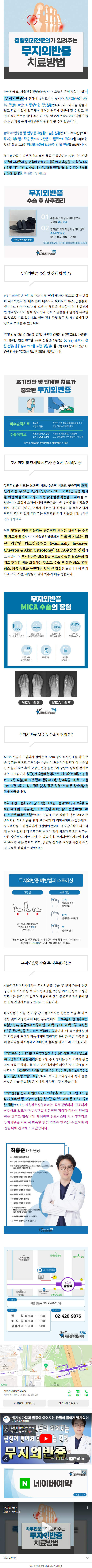 하남시청정형외과 vyrct