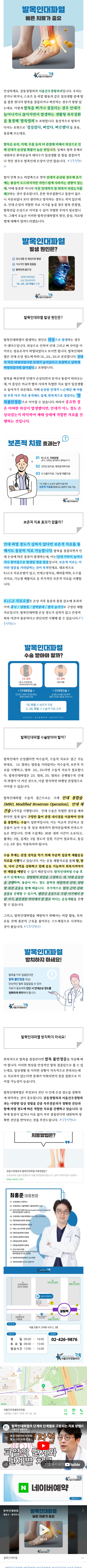 미사역정형외과 erwwv