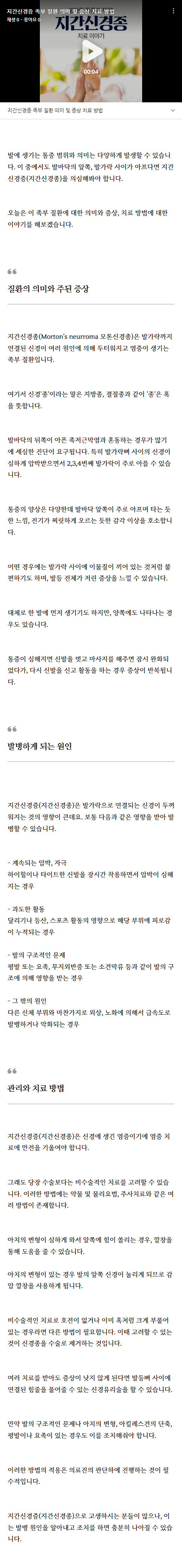 족부정형외과 giyfb