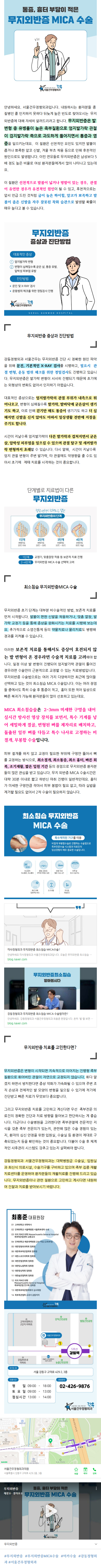 서울족부전문병원 flwof