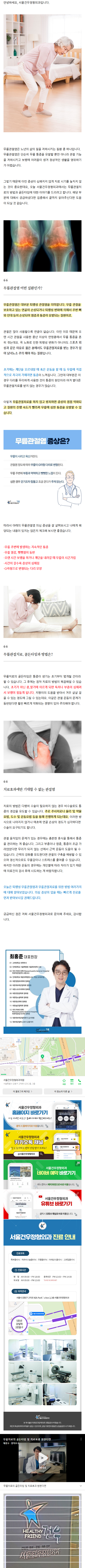 아킬레스건부분파열 ihajs