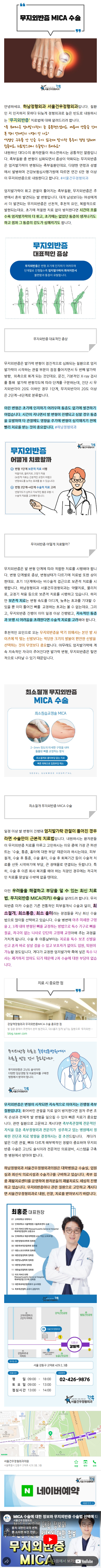 길동정형외과 cduqk