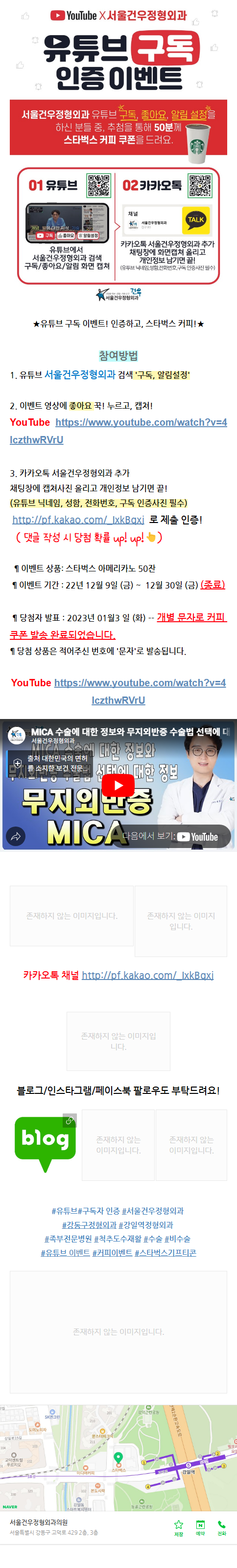 아킬레스건 jjfwf