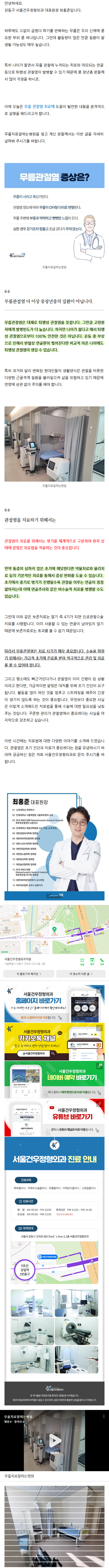 아킬레스건파열 nccqf