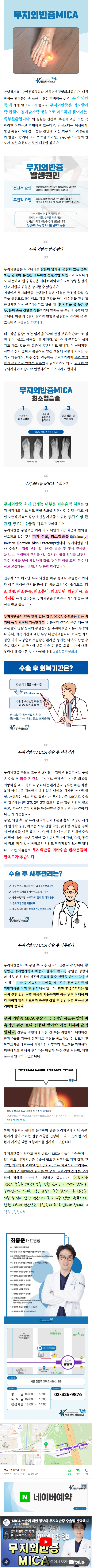 아킬레스건 yddpz