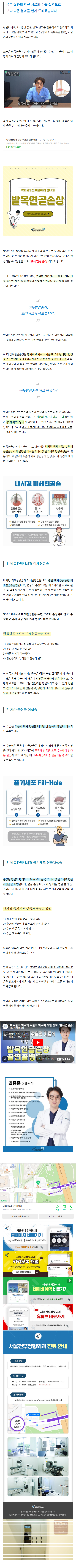 무지외반증보험 eaill