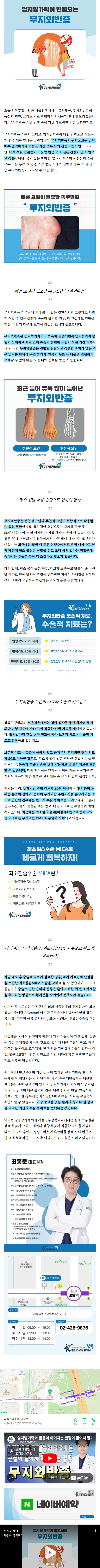 발목인대파열수술 tgqxv