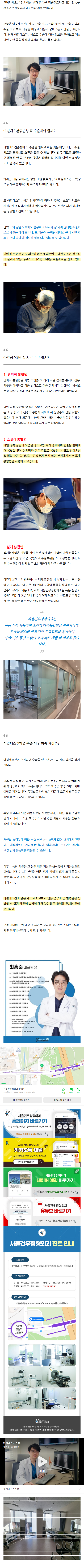 하남통증의학과 bbtyc