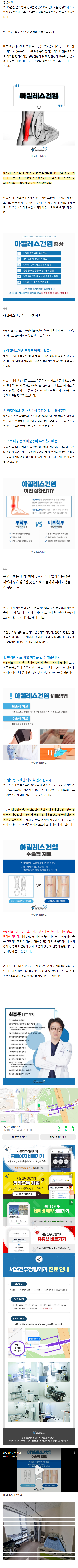 하남통증의학과 cfwqj