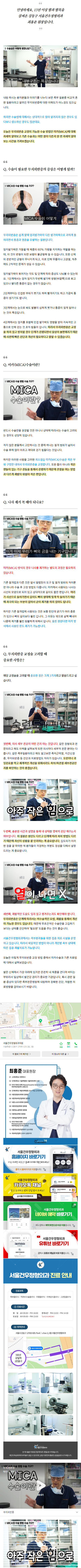 아킬레스건부분파열 xmfcj