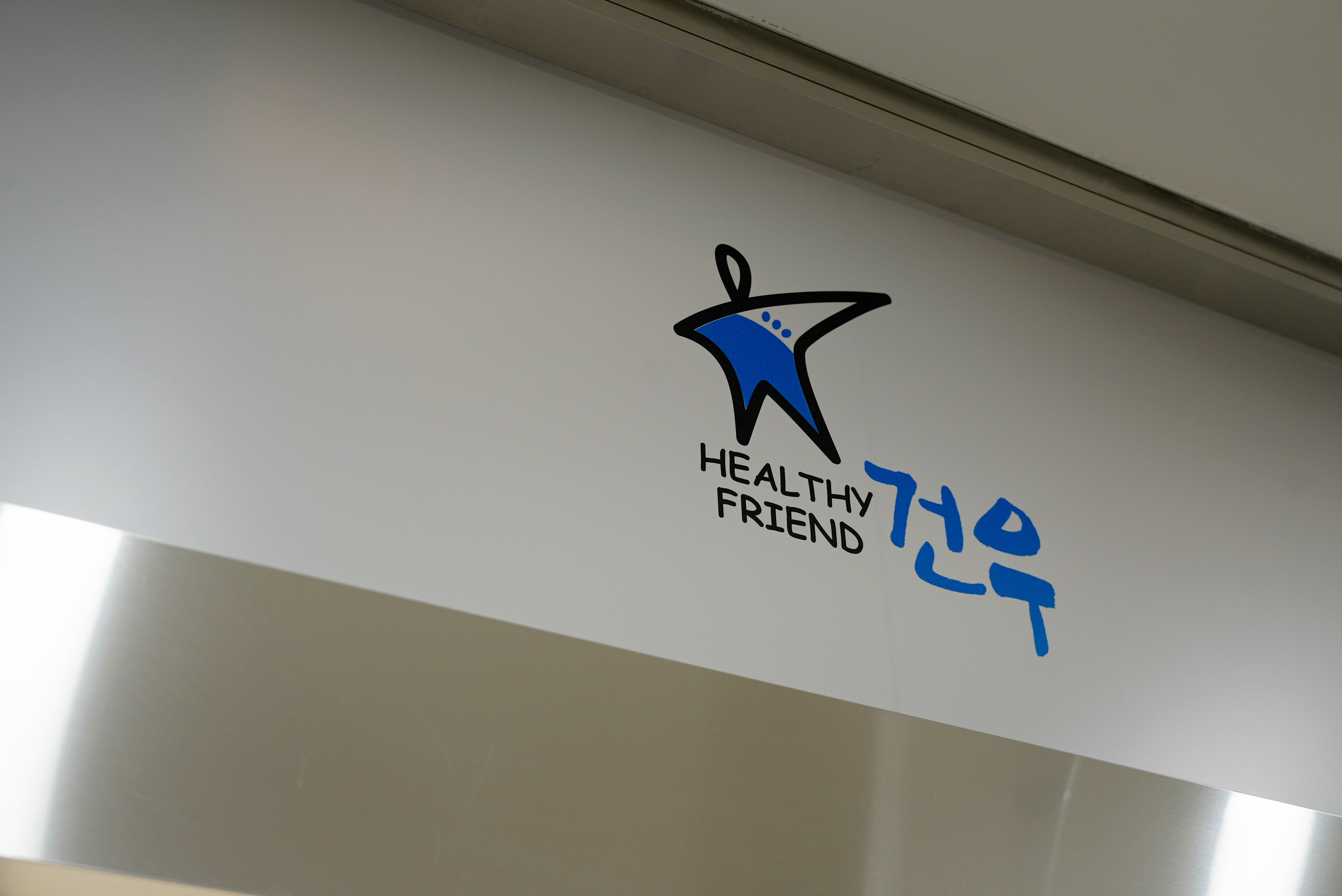 아킬레스건파열